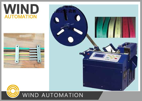 China 150W Industria AC Motor Winding Machine / PVC Wires Tube Cable Cutting Machine supplier